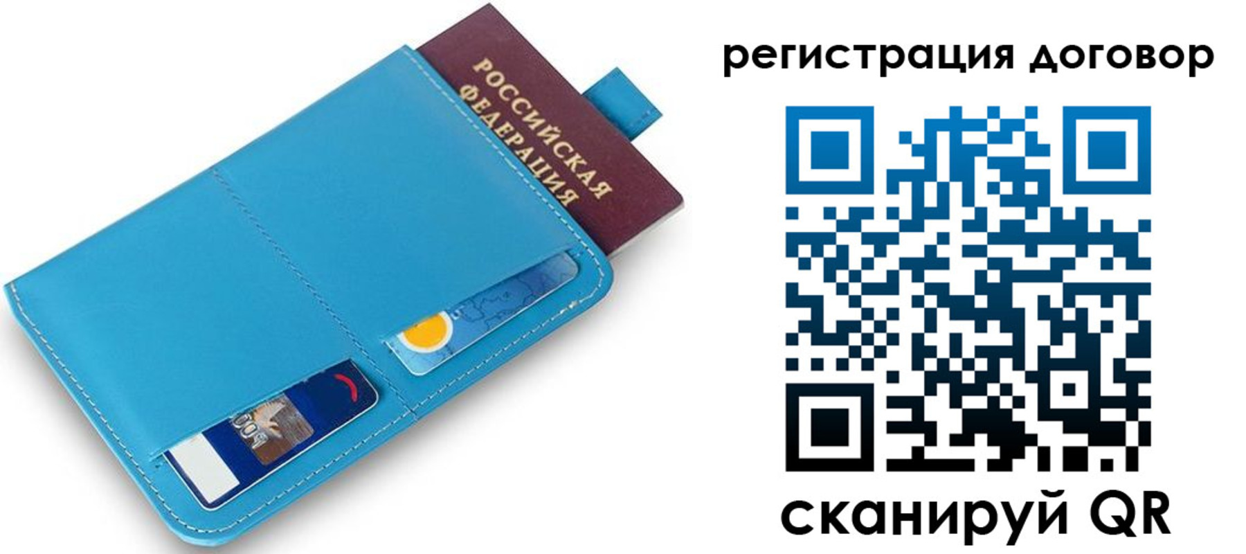 временная регистрация 2025 в Щёкино